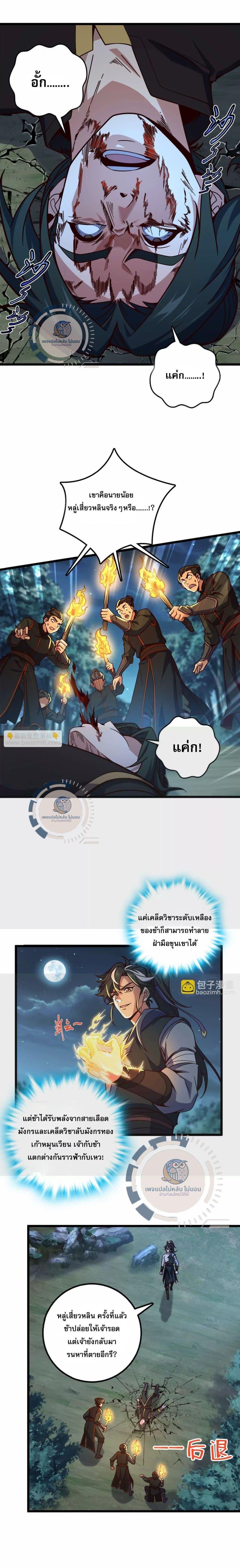 Manga-lc-com อ่านมังงะ อ่านการ์ตูน ออนไลน์ ฟรี I Have A God of Dragons ตอนที่ 1 2 3 4 5 6 7 8 9 10 11 12 13 14 ฟรี ไม่มีโฆษณา Manga-lc - อ่าน มังงะ อ่าน การ์ตูน ออนไลน์ อ่านมังงะ ฟรี