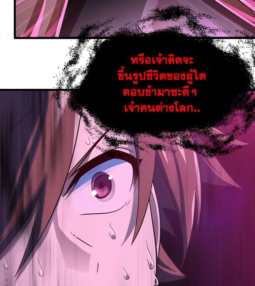 Manga-lc-com อ่านมังงะ อ่านการ์ตูน ออนไลน์ ฟรี My Wife is a Demon Queen ตอนที่ 1 2 3 4 5 6 7 8 9 10 11 12 13 14 ฟรี ไม่มีโฆษณา Manga-lc - อ่าน มังงะ อ่าน การ์ตูน ออนไลน์ อ่านมังงะ ฟรี