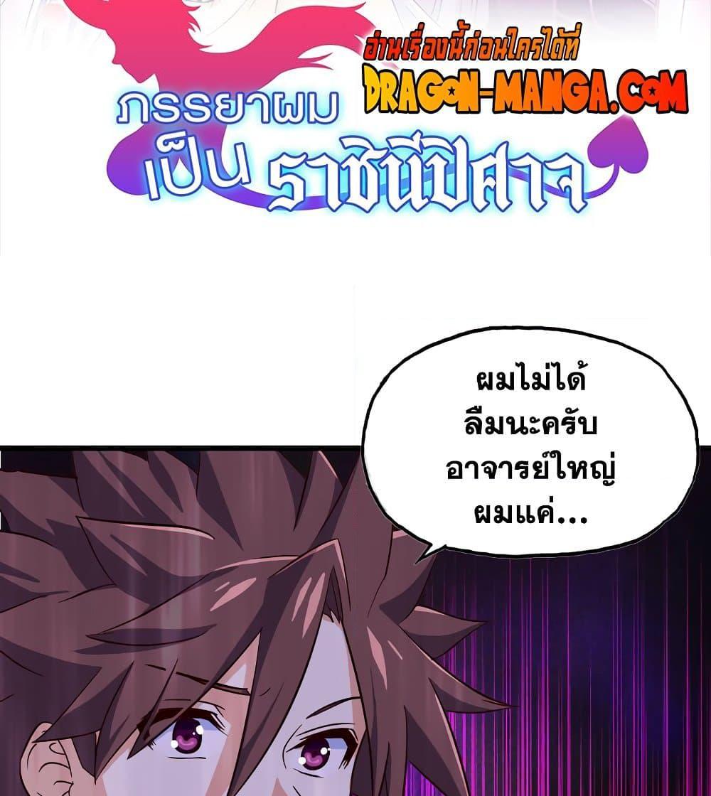 Manga-lc-com อ่านมังงะ อ่านการ์ตูน ออนไลน์ ฟรี My Wife is a Demon Queen ตอนที่ 1 2 3 4 5 6 7 8 9 10 11 12 13 14 ฟรี ไม่มีโฆษณา Manga-lc - อ่าน มังงะ อ่าน การ์ตูน ออนไลน์ อ่านมังงะ ฟรี