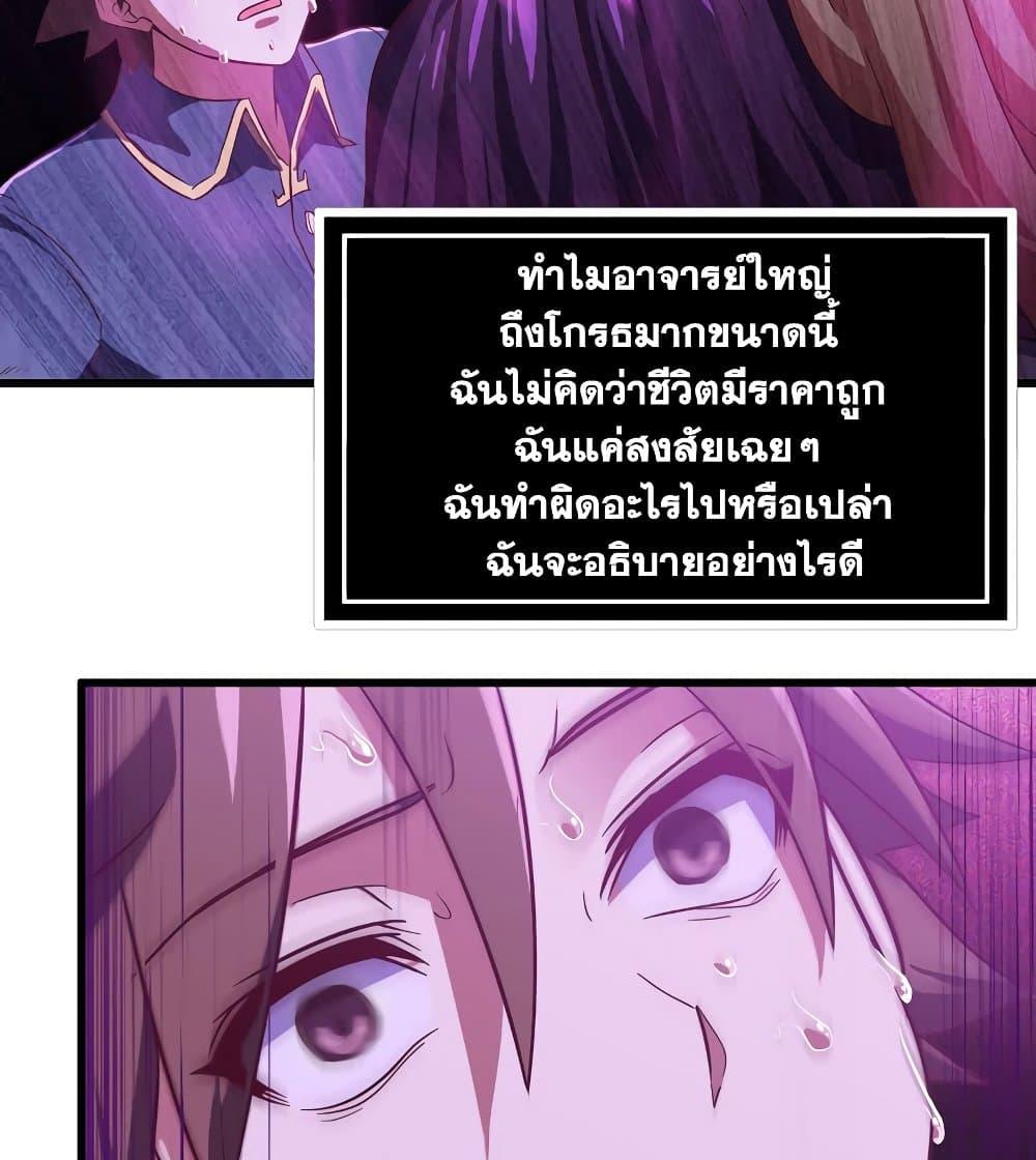 Manga-lc-com อ่านมังงะ อ่านการ์ตูน ออนไลน์ ฟรี My Wife is a Demon Queen ตอนที่ 1 2 3 4 5 6 7 8 9 10 11 12 13 14 ฟรี ไม่มีโฆษณา Manga-lc - อ่าน มังงะ อ่าน การ์ตูน ออนไลน์ อ่านมังงะ ฟรี