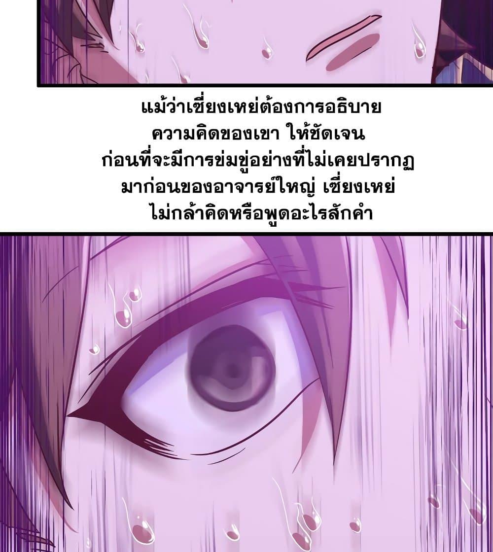 Manga-lc-com อ่านมังงะ อ่านการ์ตูน ออนไลน์ ฟรี My Wife is a Demon Queen ตอนที่ 1 2 3 4 5 6 7 8 9 10 11 12 13 14 ฟรี ไม่มีโฆษณา Manga-lc - อ่าน มังงะ อ่าน การ์ตูน ออนไลน์ อ่านมังงะ ฟรี