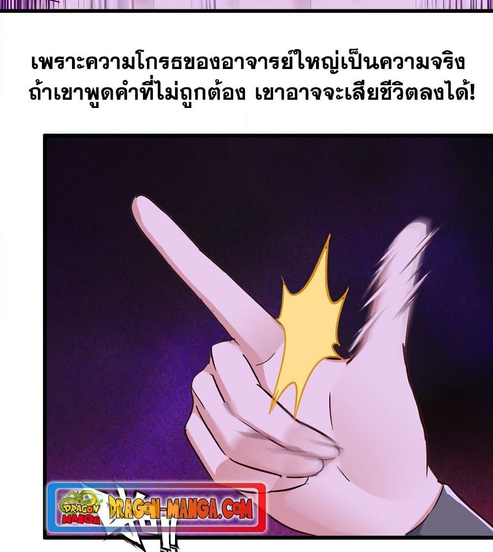 Manga-lc-com อ่านมังงะ อ่านการ์ตูน ออนไลน์ ฟรี My Wife is a Demon Queen ตอนที่ 1 2 3 4 5 6 7 8 9 10 11 12 13 14 ฟรี ไม่มีโฆษณา Manga-lc - อ่าน มังงะ อ่าน การ์ตูน ออนไลน์ อ่านมังงะ ฟรี