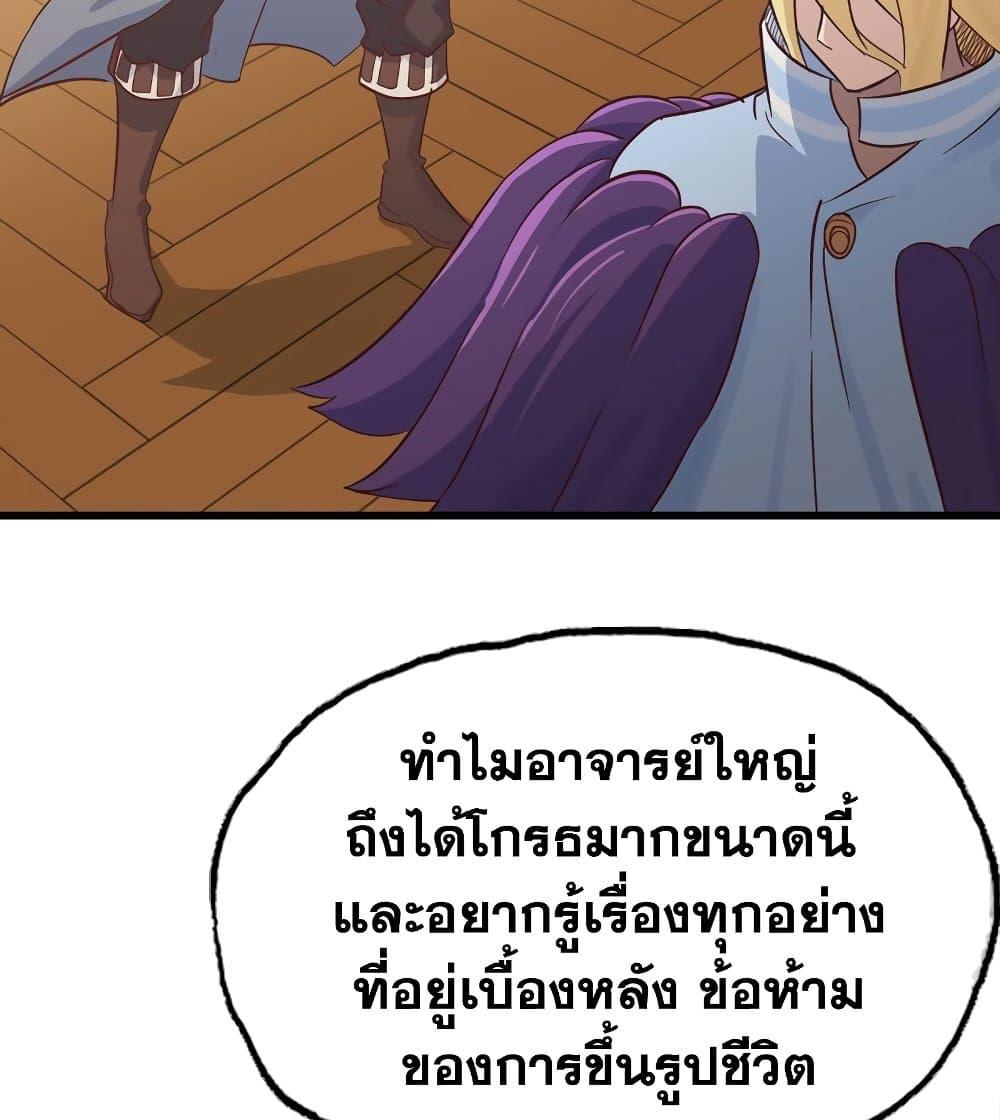 Manga-lc-com อ่านมังงะ อ่านการ์ตูน ออนไลน์ ฟรี My Wife is a Demon Queen ตอนที่ 1 2 3 4 5 6 7 8 9 10 11 12 13 14 ฟรี ไม่มีโฆษณา Manga-lc - อ่าน มังงะ อ่าน การ์ตูน ออนไลน์ อ่านมังงะ ฟรี
