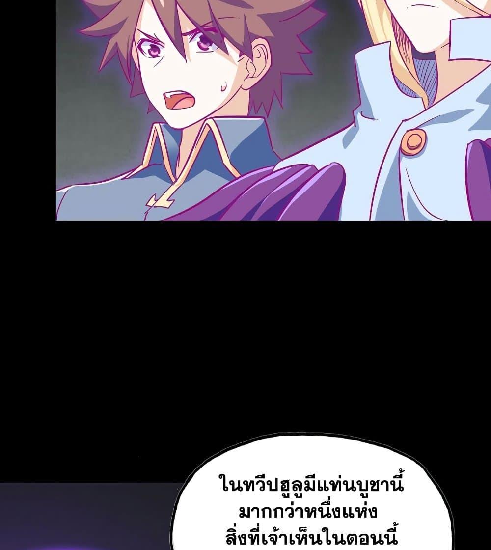 Manga-lc-com อ่านมังงะ อ่านการ์ตูน ออนไลน์ ฟรี My Wife is a Demon Queen ตอนที่ 1 2 3 4 5 6 7 8 9 10 11 12 13 14 ฟรี ไม่มีโฆษณา Manga-lc - อ่าน มังงะ อ่าน การ์ตูน ออนไลน์ อ่านมังงะ ฟรี