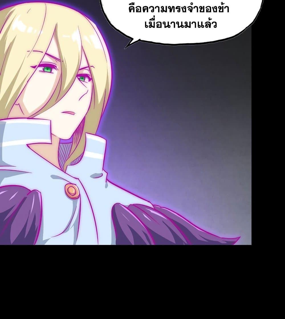 Manga-lc-com อ่านมังงะ อ่านการ์ตูน ออนไลน์ ฟรี My Wife is a Demon Queen ตอนที่ 1 2 3 4 5 6 7 8 9 10 11 12 13 14 ฟรี ไม่มีโฆษณา Manga-lc - อ่าน มังงะ อ่าน การ์ตูน ออนไลน์ อ่านมังงะ ฟรี