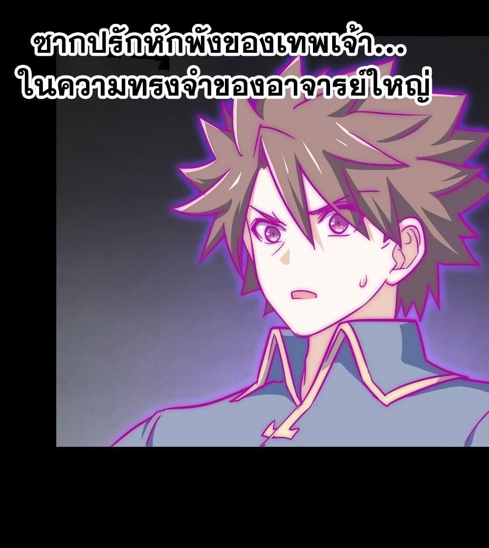 Manga-lc-com อ่านมังงะ อ่านการ์ตูน ออนไลน์ ฟรี My Wife is a Demon Queen ตอนที่ 1 2 3 4 5 6 7 8 9 10 11 12 13 14 ฟรี ไม่มีโฆษณา Manga-lc - อ่าน มังงะ อ่าน การ์ตูน ออนไลน์ อ่านมังงะ ฟรี