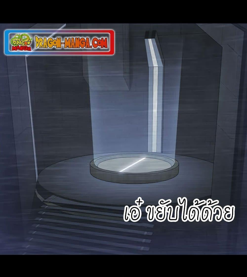 Manga-lc-com อ่านมังงะ อ่านการ์ตูน ออนไลน์ ฟรี My Wife is a Demon Queen ตอนที่ 1 2 3 4 5 6 7 8 9 10 11 12 13 14 ฟรี ไม่มีโฆษณา Manga-lc - อ่าน มังงะ อ่าน การ์ตูน ออนไลน์ อ่านมังงะ ฟรี
