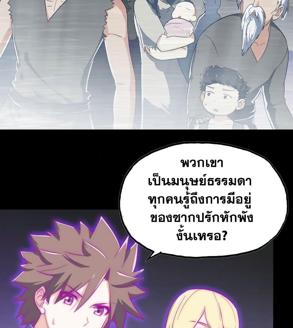 Manga-lc-com อ่านมังงะ อ่านการ์ตูน ออนไลน์ ฟรี My Wife is a Demon Queen ตอนที่ 1 2 3 4 5 6 7 8 9 10 11 12 13 14 ฟรี ไม่มีโฆษณา Manga-lc - อ่าน มังงะ อ่าน การ์ตูน ออนไลน์ อ่านมังงะ ฟรี