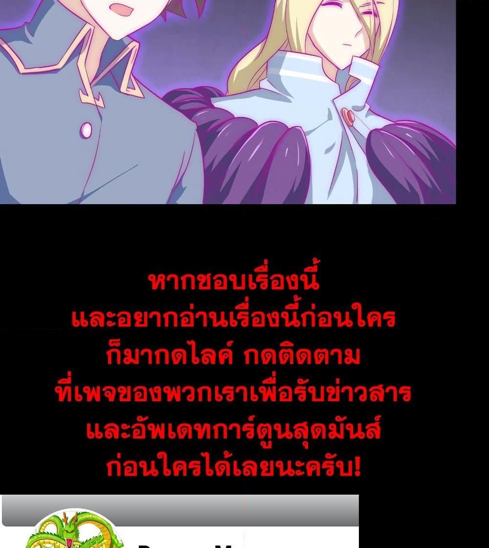 Manga-lc-com อ่านมังงะ อ่านการ์ตูน ออนไลน์ ฟรี My Wife is a Demon Queen ตอนที่ 1 2 3 4 5 6 7 8 9 10 11 12 13 14 ฟรี ไม่มีโฆษณา Manga-lc - อ่าน มังงะ อ่าน การ์ตูน ออนไลน์ อ่านมังงะ ฟรี