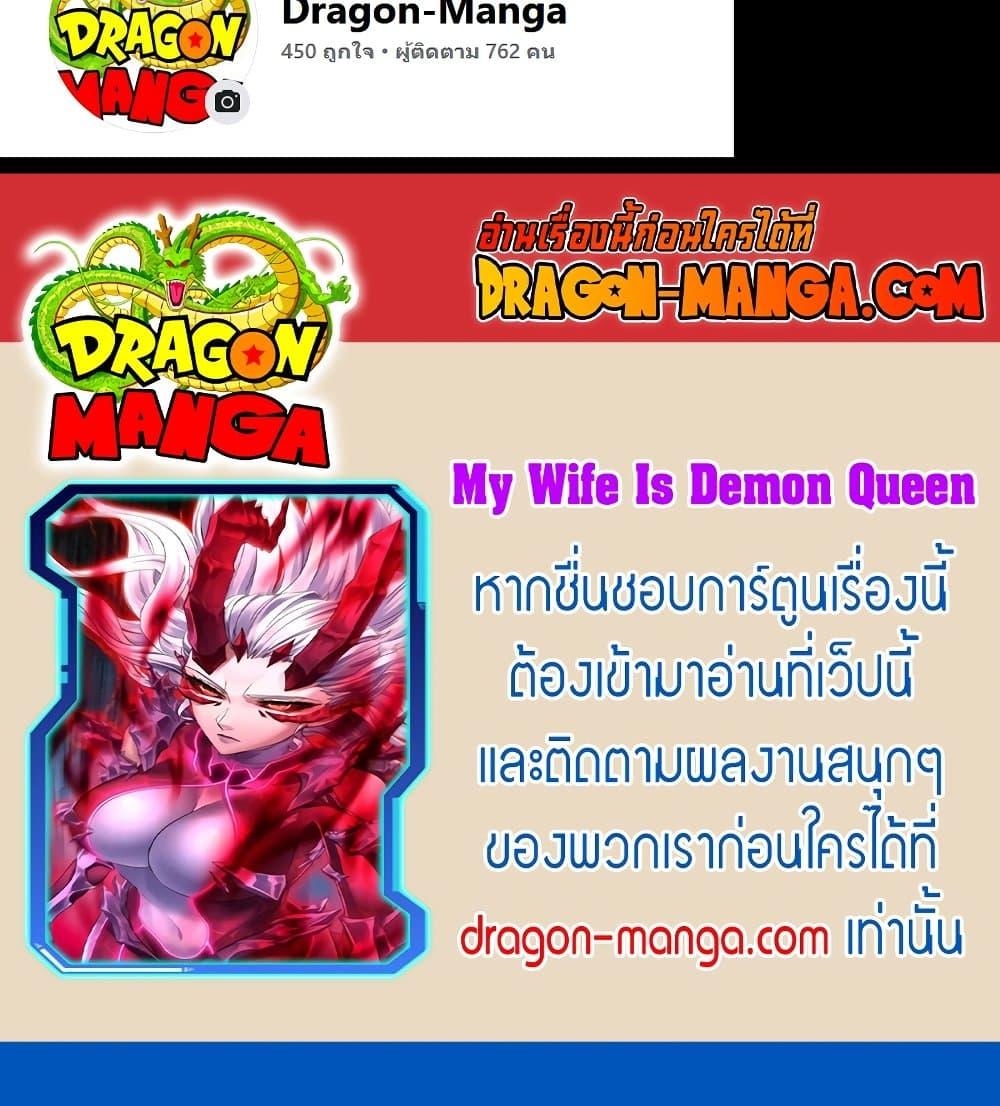 Manga-lc-com อ่านมังงะ อ่านการ์ตูน ออนไลน์ ฟรี My Wife is a Demon Queen ตอนที่ 1 2 3 4 5 6 7 8 9 10 11 12 13 14 ฟรี ไม่มีโฆษณา Manga-lc - อ่าน มังงะ อ่าน การ์ตูน ออนไลน์ อ่านมังงะ ฟรี