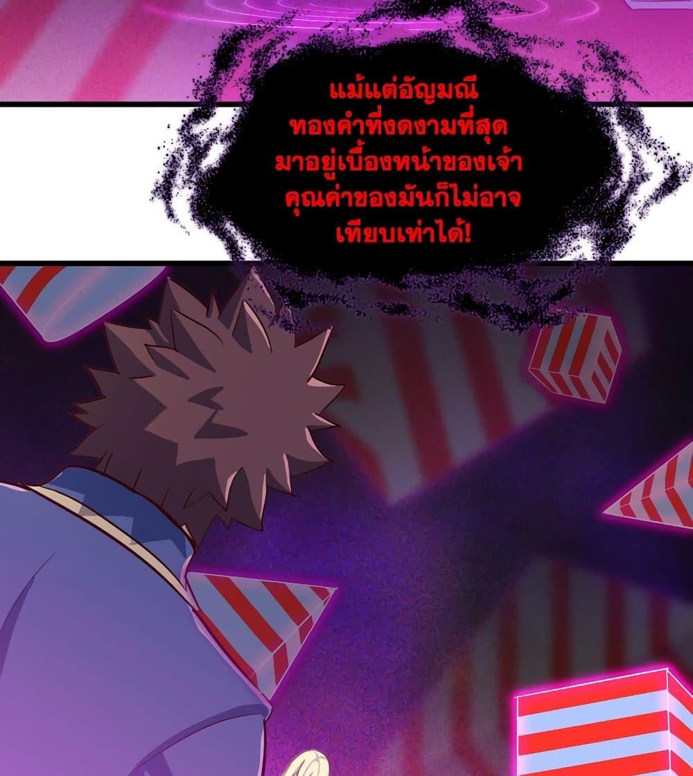Manga-lc-com อ่านมังงะ อ่านการ์ตูน ออนไลน์ ฟรี My Wife is a Demon Queen ตอนที่ 1 2 3 4 5 6 7 8 9 10 11 12 13 14 ฟรี ไม่มีโฆษณา Manga-lc - อ่าน มังงะ อ่าน การ์ตูน ออนไลน์ อ่านมังงะ ฟรี