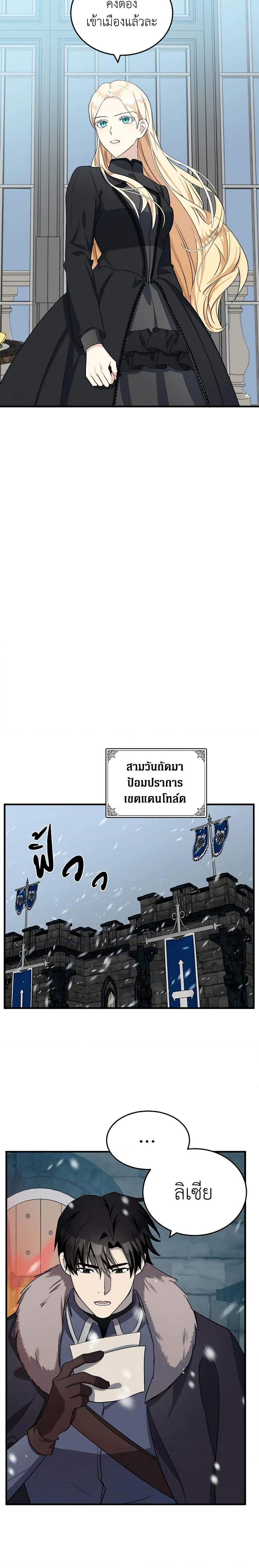 Manga-lc-com อ่านมังงะ อ่านการ์ตูน ออนไลน์ ฟรี The Villainess Lives Again ตอนที่ 1 2 3 4 5 6 7 8 9 10 11 12 13 14 ฟรี ไม่มีโฆษณา Manga-lc - อ่าน มังงะ อ่าน การ์ตูน ออนไลน์ อ่านมังงะ ฟรี