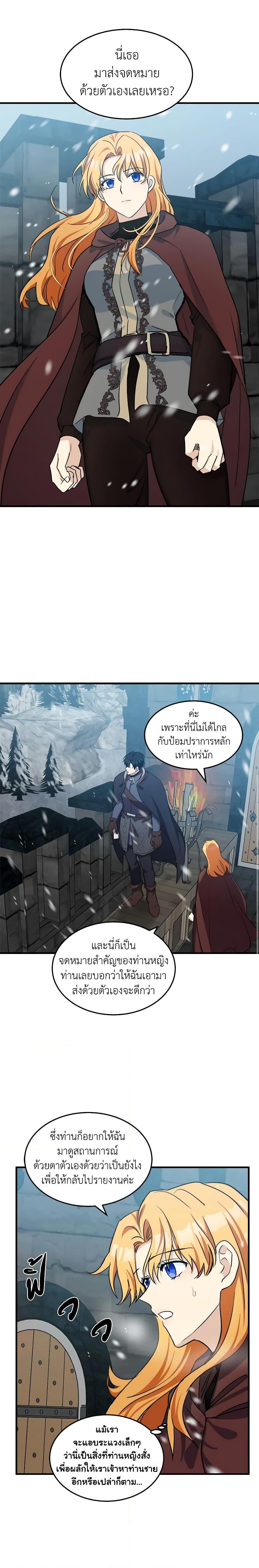 Manga-lc-com อ่านมังงะ อ่านการ์ตูน ออนไลน์ ฟรี The Villainess Lives Again ตอนที่ 1 2 3 4 5 6 7 8 9 10 11 12 13 14 ฟรี ไม่มีโฆษณา Manga-lc - อ่าน มังงะ อ่าน การ์ตูน ออนไลน์ อ่านมังงะ ฟรี