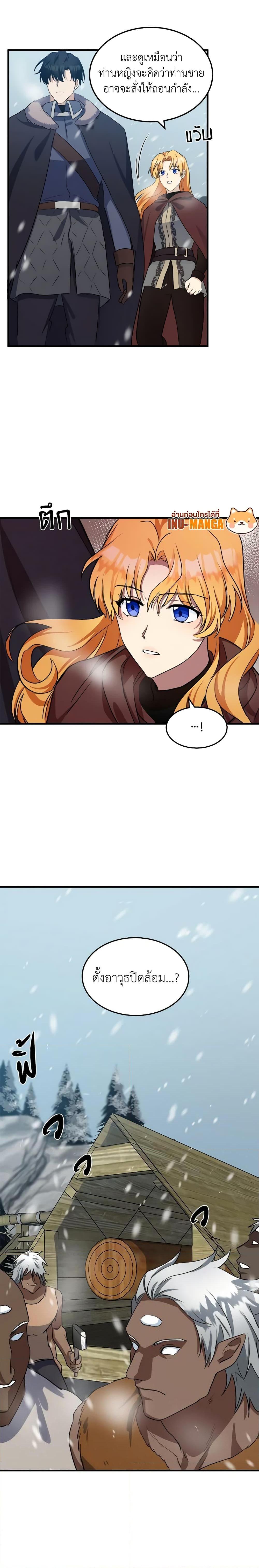 Manga-lc-com อ่านมังงะ อ่านการ์ตูน ออนไลน์ ฟรี The Villainess Lives Again ตอนที่ 1 2 3 4 5 6 7 8 9 10 11 12 13 14 ฟรี ไม่มีโฆษณา Manga-lc - อ่าน มังงะ อ่าน การ์ตูน ออนไลน์ อ่านมังงะ ฟรี