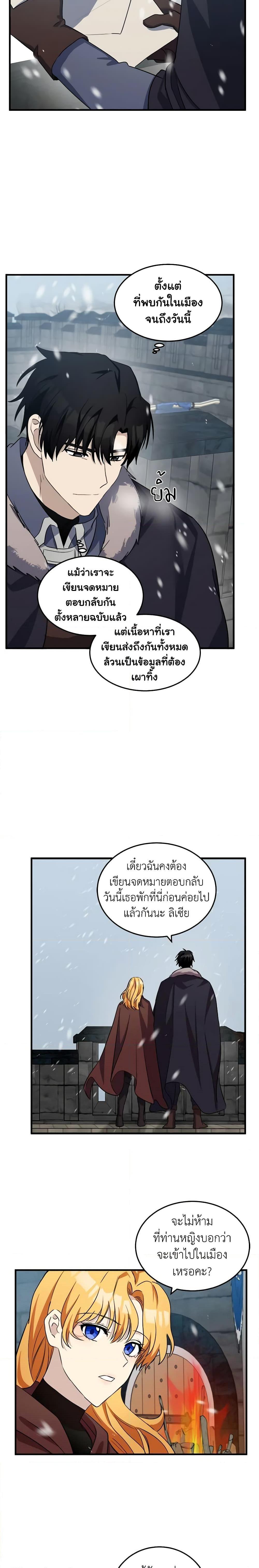 Manga-lc-com อ่านมังงะ อ่านการ์ตูน ออนไลน์ ฟรี The Villainess Lives Again ตอนที่ 1 2 3 4 5 6 7 8 9 10 11 12 13 14 ฟรี ไม่มีโฆษณา Manga-lc - อ่าน มังงะ อ่าน การ์ตูน ออนไลน์ อ่านมังงะ ฟรี