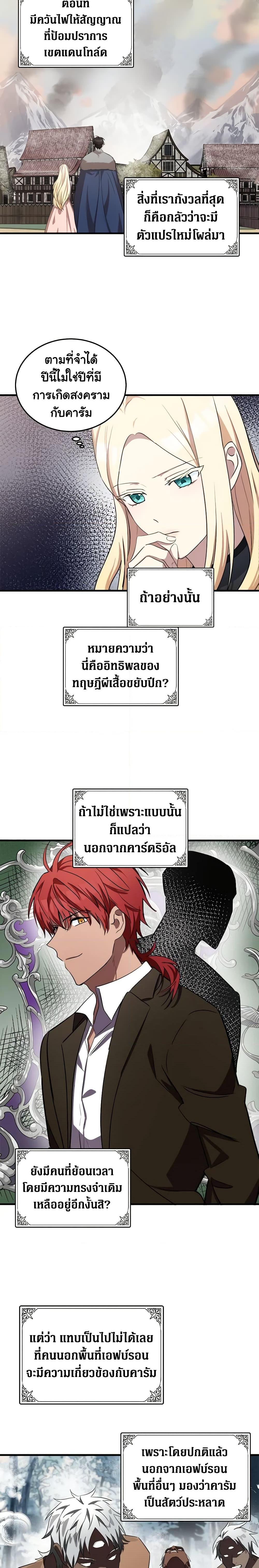 Manga-lc-com อ่านมังงะ อ่านการ์ตูน ออนไลน์ ฟรี The Villainess Lives Again ตอนที่ 1 2 3 4 5 6 7 8 9 10 11 12 13 14 ฟรี ไม่มีโฆษณา Manga-lc - อ่าน มังงะ อ่าน การ์ตูน ออนไลน์ อ่านมังงะ ฟรี