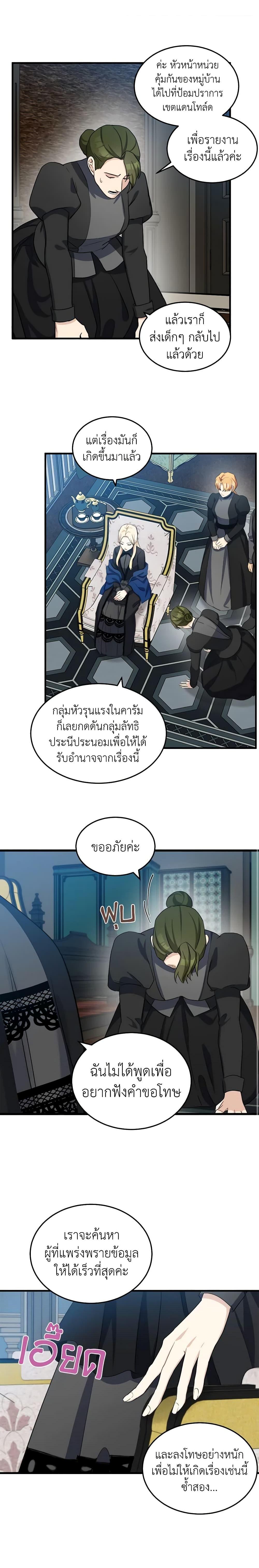 Manga-lc-com อ่านมังงะ อ่านการ์ตูน ออนไลน์ ฟรี The Villainess Lives Again ตอนที่ 1 2 3 4 5 6 7 8 9 10 11 12 13 14 ฟรี ไม่มีโฆษณา Manga-lc - อ่าน มังงะ อ่าน การ์ตูน ออนไลน์ อ่านมังงะ ฟรี