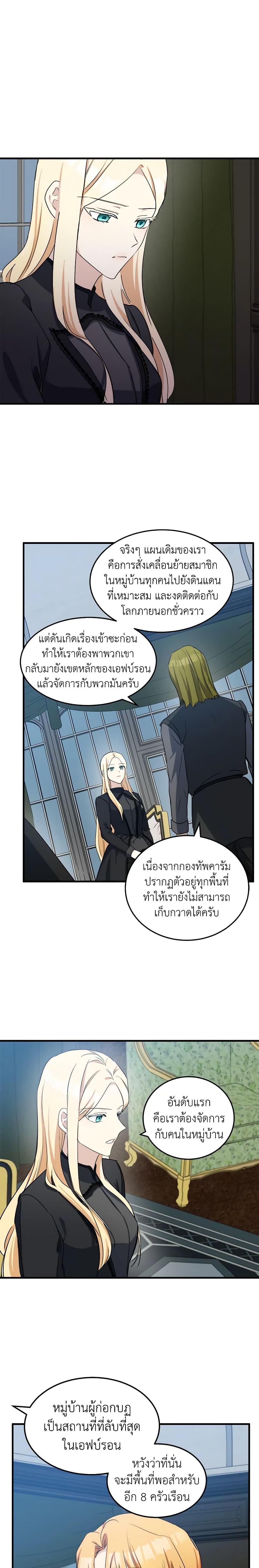 Manga-lc-com อ่านมังงะ อ่านการ์ตูน ออนไลน์ ฟรี The Villainess Lives Again ตอนที่ 1 2 3 4 5 6 7 8 9 10 11 12 13 14 ฟรี ไม่มีโฆษณา Manga-lc - อ่าน มังงะ อ่าน การ์ตูน ออนไลน์ อ่านมังงะ ฟรี
