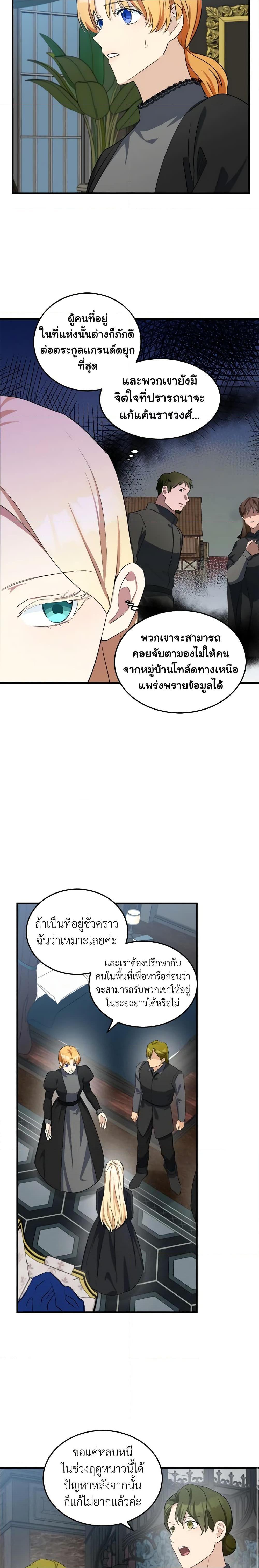 Manga-lc-com อ่านมังงะ อ่านการ์ตูน ออนไลน์ ฟรี The Villainess Lives Again ตอนที่ 1 2 3 4 5 6 7 8 9 10 11 12 13 14 ฟรี ไม่มีโฆษณา Manga-lc - อ่าน มังงะ อ่าน การ์ตูน ออนไลน์ อ่านมังงะ ฟรี