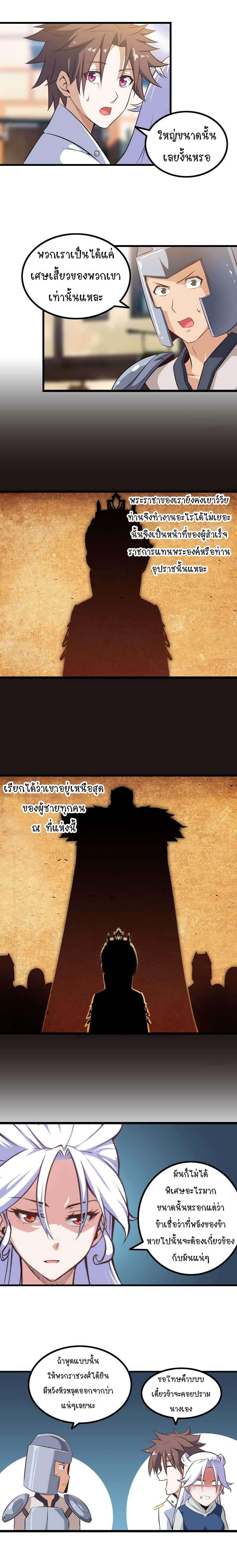 Manga-lc-com อ่านมังงะ อ่านการ์ตูน ออนไลน์ ฟรี My Wife is a Demon Queen ตอนที่ 1 2 3 4 5 6 7 8 9 10 11 12 13 14 ฟรี ไม่มีโฆษณา Manga-lc - อ่าน มังงะ อ่าน การ์ตูน ออนไลน์ อ่านมังงะ ฟรี