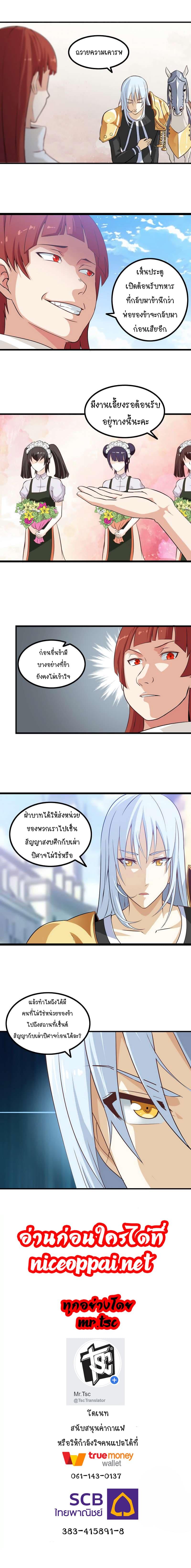 Manga-lc-com อ่านมังงะ อ่านการ์ตูน ออนไลน์ ฟรี My Wife is a Demon Queen ตอนที่ 1 2 3 4 5 6 7 8 9 10 11 12 13 14 ฟรี ไม่มีโฆษณา Manga-lc - อ่าน มังงะ อ่าน การ์ตูน ออนไลน์ อ่านมังงะ ฟรี
