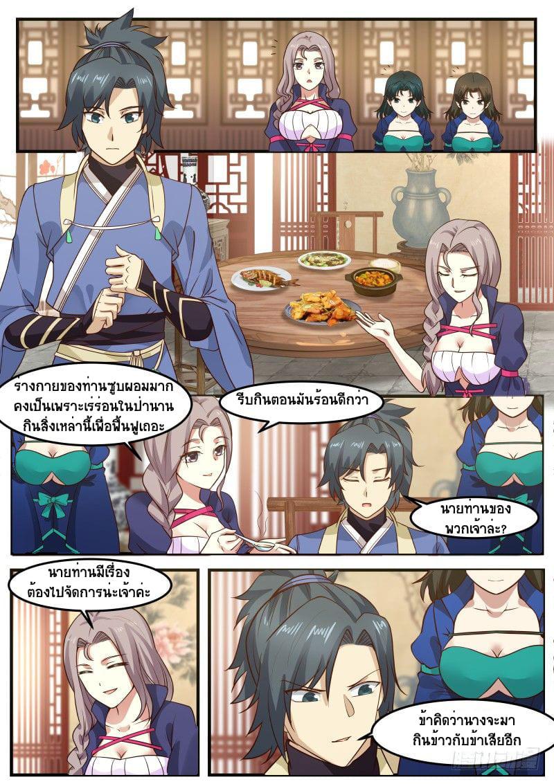 Manga-lc-com อ่านมังงะ อ่านการ์ตูน ออนไลน์ ฟรี Martial Peak ตอนที่ 1 2 3 4 5 6 7 8 9 10 11 12 13 14 ฟรี ไม่มีโฆษณา Manga-lc - อ่าน มังงะ อ่าน การ์ตูน ออนไลน์ อ่านมังงะ ฟรี