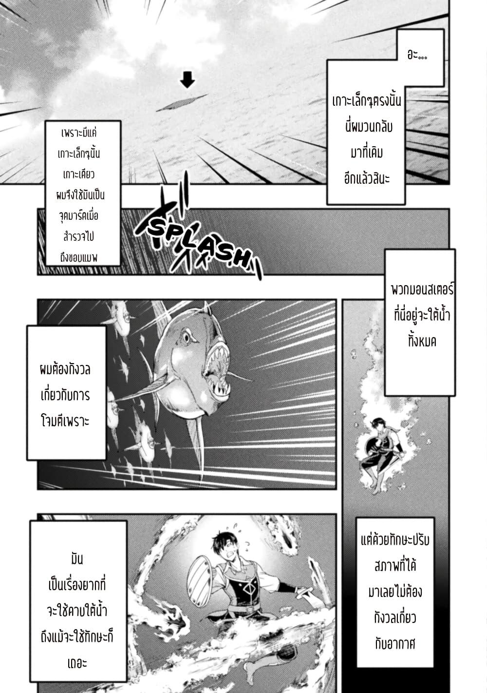Manga-lc-com อ่านมังงะ อ่านการ์ตูน ออนไลน์ ฟรี Astro King – Shoukan Yuusha dakedo Maid Harem wo Tsukurimasu! ตอนที่ 1 2 3 4 5 6 7 8 9 10 11 12 13 14 ฟรี ไม่มีโฆษณา Manga-lc - อ่าน มังงะ อ่าน การ์ตูน ออนไลน์ อ่านมังงะ ฟรี