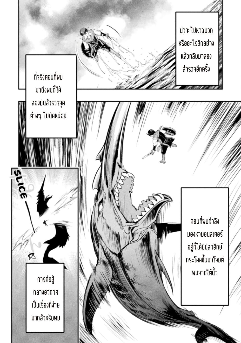 Manga-lc-com อ่านมังงะ อ่านการ์ตูน ออนไลน์ ฟรี Astro King – Shoukan Yuusha dakedo Maid Harem wo Tsukurimasu! ตอนที่ 1 2 3 4 5 6 7 8 9 10 11 12 13 14 ฟรี ไม่มีโฆษณา Manga-lc - อ่าน มังงะ อ่าน การ์ตูน ออนไลน์ อ่านมังงะ ฟรี
