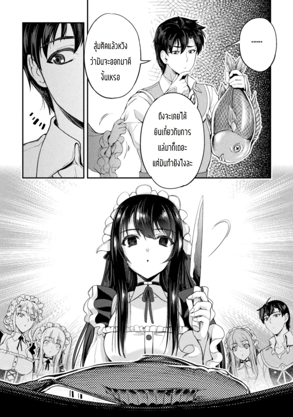 Manga-lc-com อ่านมังงะ อ่านการ์ตูน ออนไลน์ ฟรี Astro King – Shoukan Yuusha dakedo Maid Harem wo Tsukurimasu! ตอนที่ 1 2 3 4 5 6 7 8 9 10 11 12 13 14 ฟรี ไม่มีโฆษณา Manga-lc - อ่าน มังงะ อ่าน การ์ตูน ออนไลน์ อ่านมังงะ ฟรี