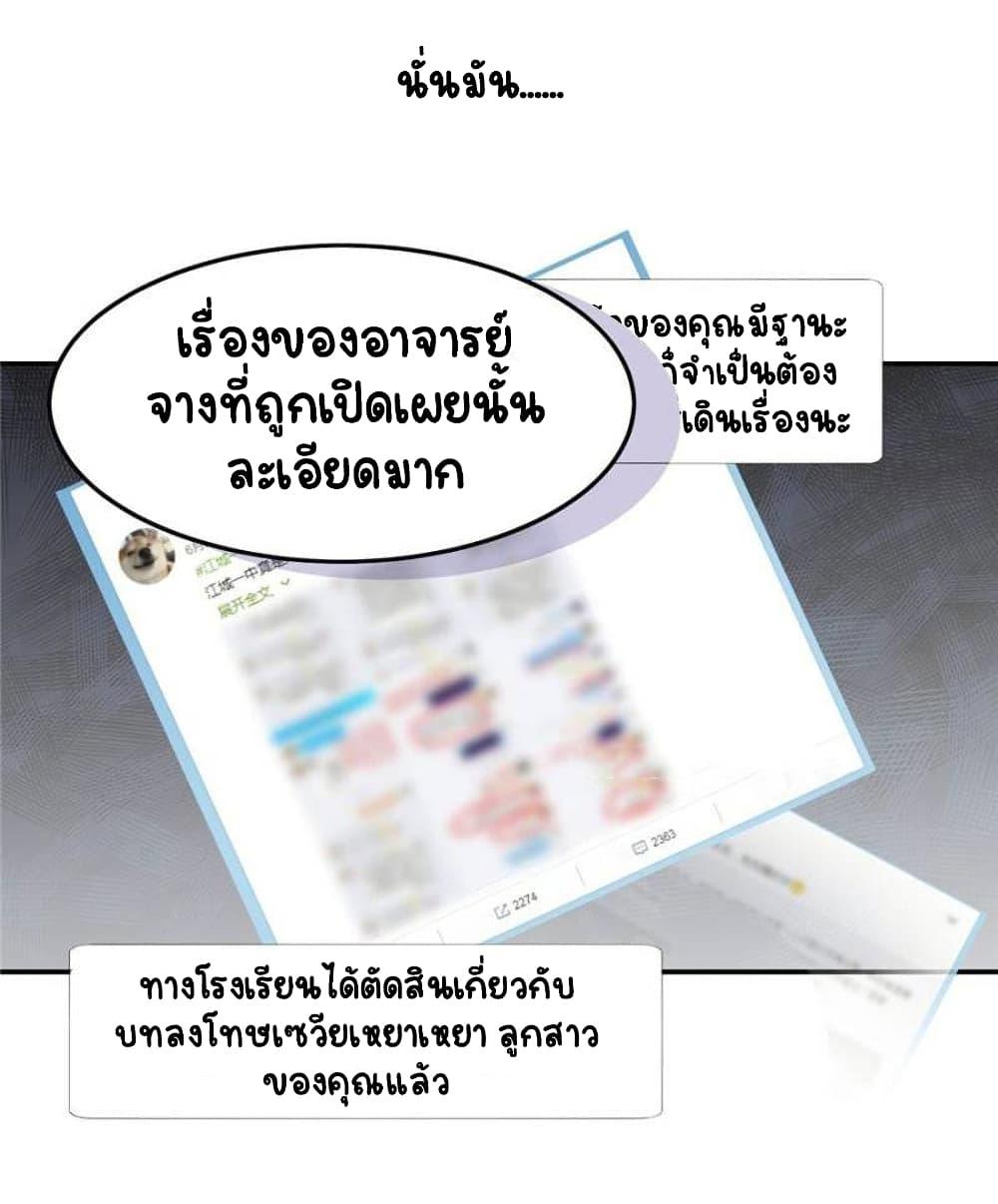 Manga-lc-com อ่านมังงะ อ่านการ์ตูน ออนไลน์ ฟรี NationalSchool ตอนที่ 1 2 3 4 5 6 7 8 9 10 11 12 13 14 ฟรี ไม่มีโฆษณา Manga-lc - อ่าน มังงะ อ่าน การ์ตูน ออนไลน์ อ่านมังงะ ฟรี