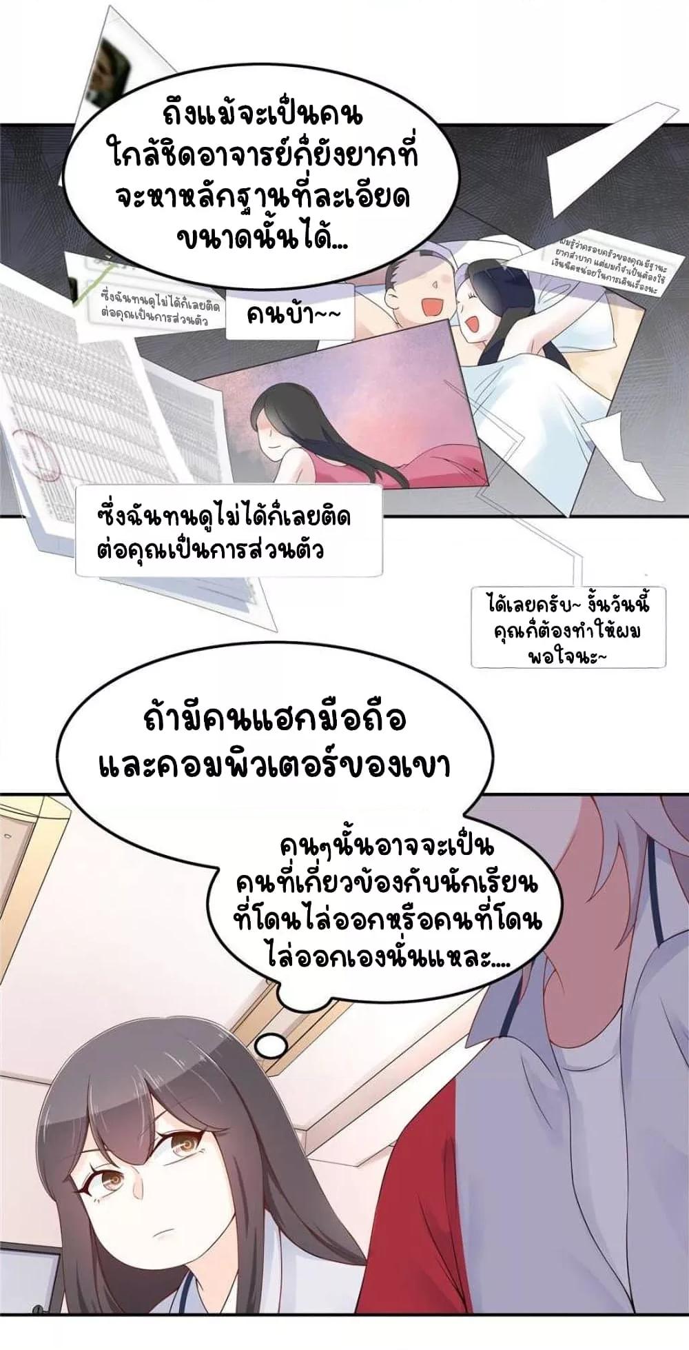 Manga-lc-com อ่านมังงะ อ่านการ์ตูน ออนไลน์ ฟรี NationalSchool ตอนที่ 1 2 3 4 5 6 7 8 9 10 11 12 13 14 ฟรี ไม่มีโฆษณา Manga-lc - อ่าน มังงะ อ่าน การ์ตูน ออนไลน์ อ่านมังงะ ฟรี