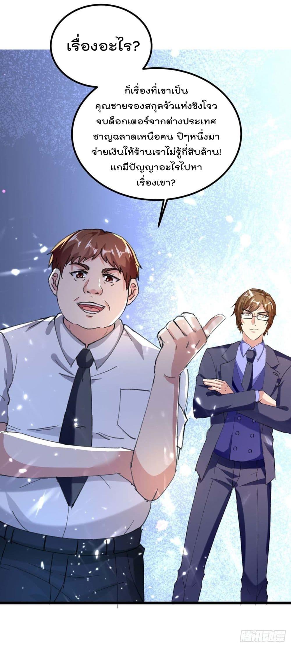 Manga-lc-com อ่านมังงะ อ่านการ์ตูน ออนไลน์ ฟรี RebirthAbandon ตอนที่ 1 2 3 4 5 6 7 8 9 10 11 12 13 14 ฟรี ไม่มีโฆษณา Manga-lc - อ่าน มังงะ อ่าน การ์ตูน ออนไลน์ อ่านมังงะ ฟรี