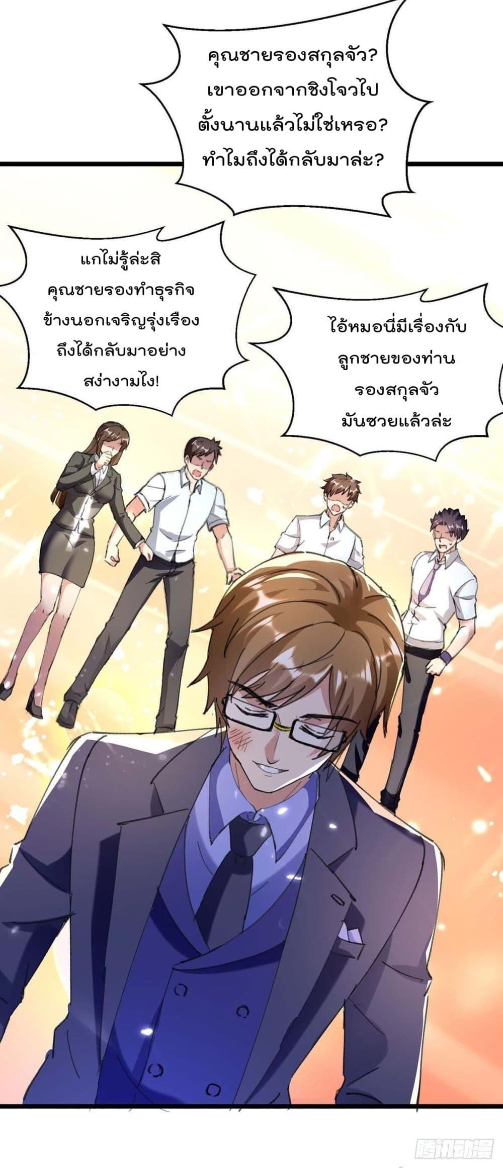 Manga-lc-com อ่านมังงะ อ่านการ์ตูน ออนไลน์ ฟรี RebirthAbandon ตอนที่ 1 2 3 4 5 6 7 8 9 10 11 12 13 14 ฟรี ไม่มีโฆษณา Manga-lc - อ่าน มังงะ อ่าน การ์ตูน ออนไลน์ อ่านมังงะ ฟรี