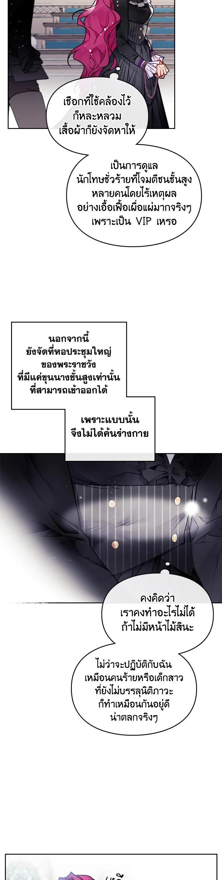 Manga-lc-com อ่านมังงะ อ่านการ์ตูน ออนไลน์ ฟรี Death Is The Only Ending For The Villainess ตอนที่ 1 2 3 4 5 6 7 8 9 10 11 12 13 14 ฟรี ไม่มีโฆษณา Manga-lc - อ่าน มังงะ อ่าน การ์ตูน ออนไลน์ อ่านมังงะ ฟรี
