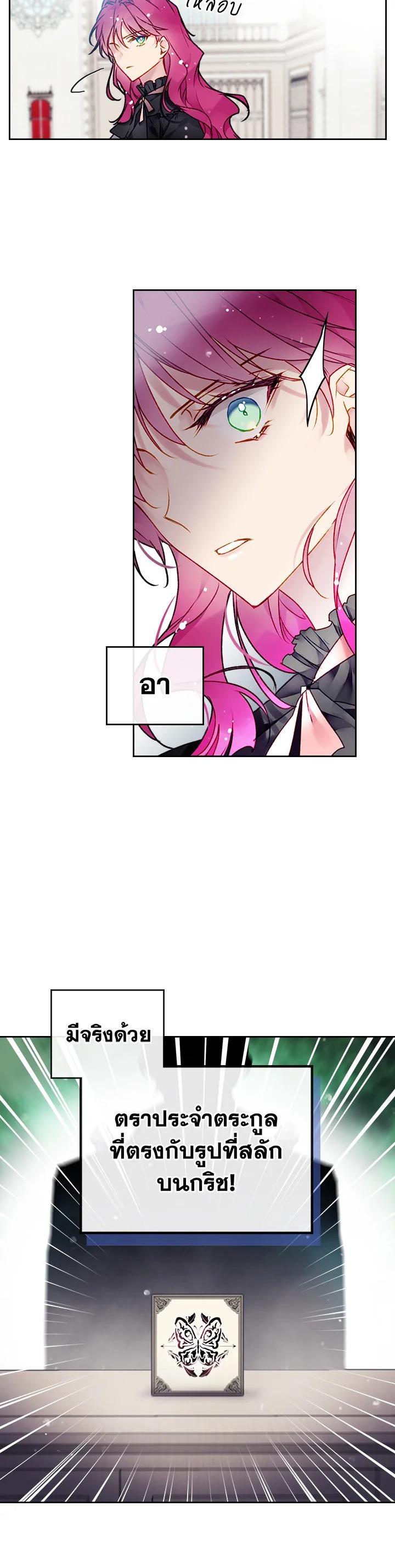 Manga-lc-com อ่านมังงะ อ่านการ์ตูน ออนไลน์ ฟรี Death Is The Only Ending For The Villainess ตอนที่ 1 2 3 4 5 6 7 8 9 10 11 12 13 14 ฟรี ไม่มีโฆษณา Manga-lc - อ่าน มังงะ อ่าน การ์ตูน ออนไลน์ อ่านมังงะ ฟรี