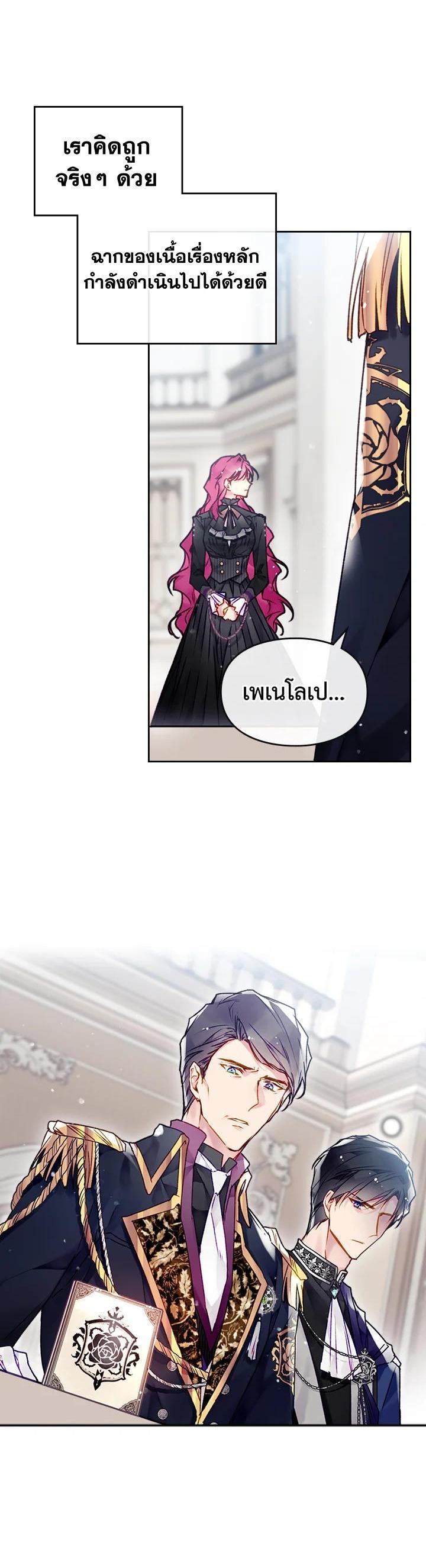 Manga-lc-com อ่านมังงะ อ่านการ์ตูน ออนไลน์ ฟรี Death Is The Only Ending For The Villainess ตอนที่ 1 2 3 4 5 6 7 8 9 10 11 12 13 14 ฟรี ไม่มีโฆษณา Manga-lc - อ่าน มังงะ อ่าน การ์ตูน ออนไลน์ อ่านมังงะ ฟรี