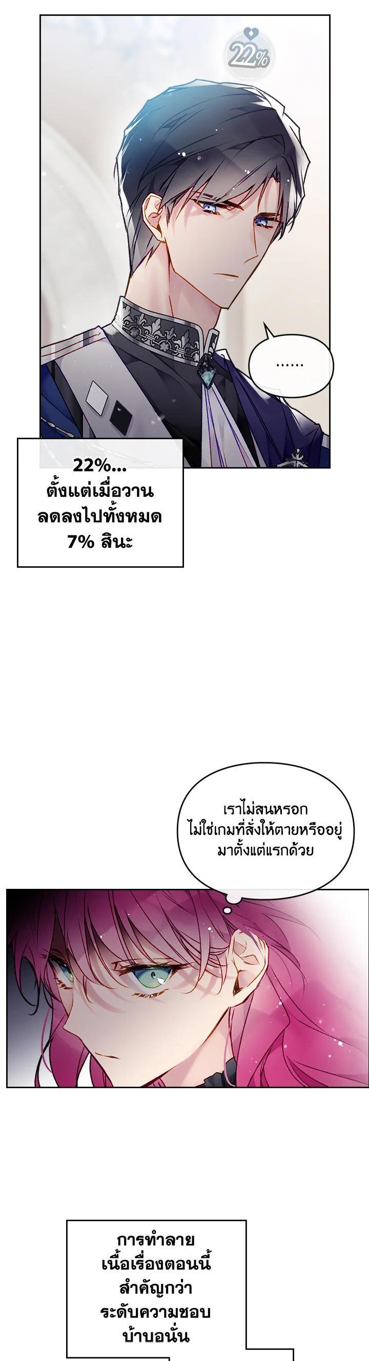 Manga-lc-com อ่านมังงะ อ่านการ์ตูน ออนไลน์ ฟรี Death Is The Only Ending For The Villainess ตอนที่ 1 2 3 4 5 6 7 8 9 10 11 12 13 14 ฟรี ไม่มีโฆษณา Manga-lc - อ่าน มังงะ อ่าน การ์ตูน ออนไลน์ อ่านมังงะ ฟรี