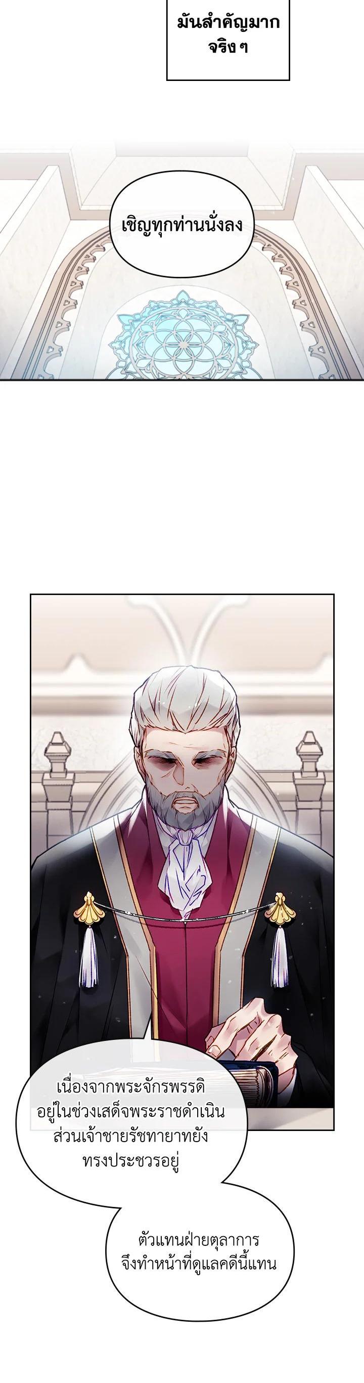 Manga-lc-com อ่านมังงะ อ่านการ์ตูน ออนไลน์ ฟรี Death Is The Only Ending For The Villainess ตอนที่ 1 2 3 4 5 6 7 8 9 10 11 12 13 14 ฟรี ไม่มีโฆษณา Manga-lc - อ่าน มังงะ อ่าน การ์ตูน ออนไลน์ อ่านมังงะ ฟรี