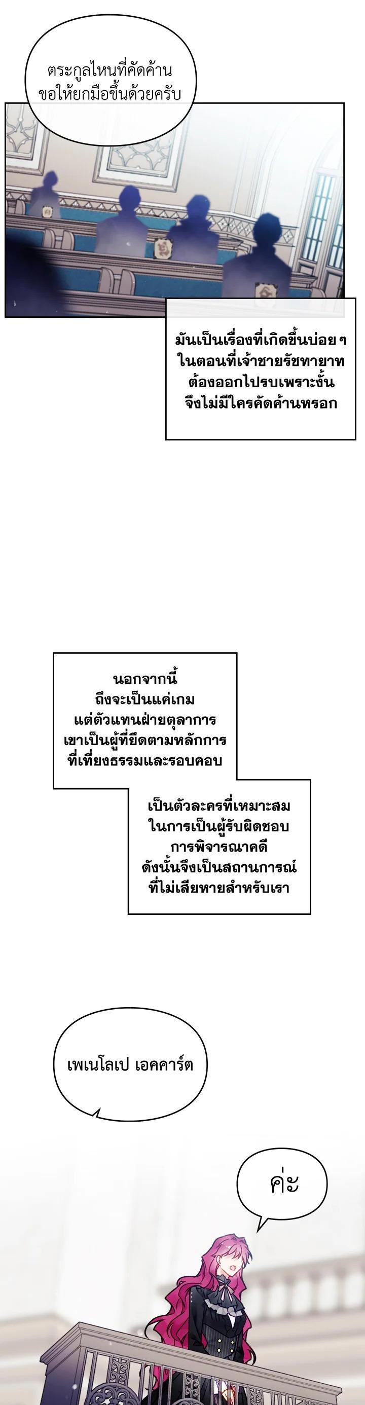 Manga-lc-com อ่านมังงะ อ่านการ์ตูน ออนไลน์ ฟรี Death Is The Only Ending For The Villainess ตอนที่ 1 2 3 4 5 6 7 8 9 10 11 12 13 14 ฟรี ไม่มีโฆษณา Manga-lc - อ่าน มังงะ อ่าน การ์ตูน ออนไลน์ อ่านมังงะ ฟรี