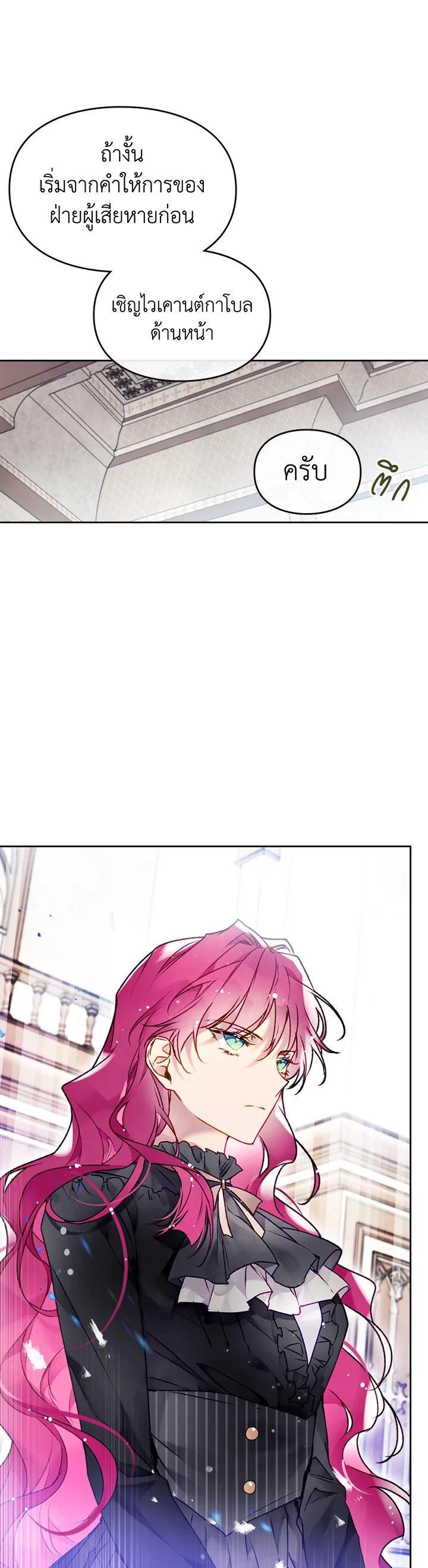 Manga-lc-com อ่านมังงะ อ่านการ์ตูน ออนไลน์ ฟรี Death Is The Only Ending For The Villainess ตอนที่ 1 2 3 4 5 6 7 8 9 10 11 12 13 14 ฟรี ไม่มีโฆษณา Manga-lc - อ่าน มังงะ อ่าน การ์ตูน ออนไลน์ อ่านมังงะ ฟรี