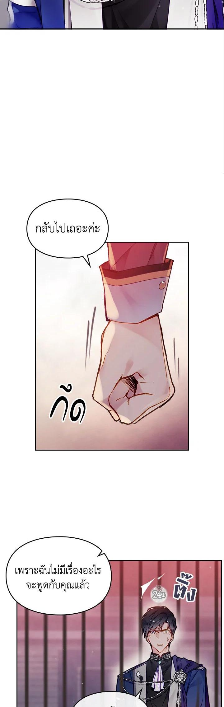 Manga-lc-com อ่านมังงะ อ่านการ์ตูน ออนไลน์ ฟรี Death Is The Only Ending For The Villainess ตอนที่ 1 2 3 4 5 6 7 8 9 10 11 12 13 14 ฟรี ไม่มีโฆษณา Manga-lc - อ่าน มังงะ อ่าน การ์ตูน ออนไลน์ อ่านมังงะ ฟรี