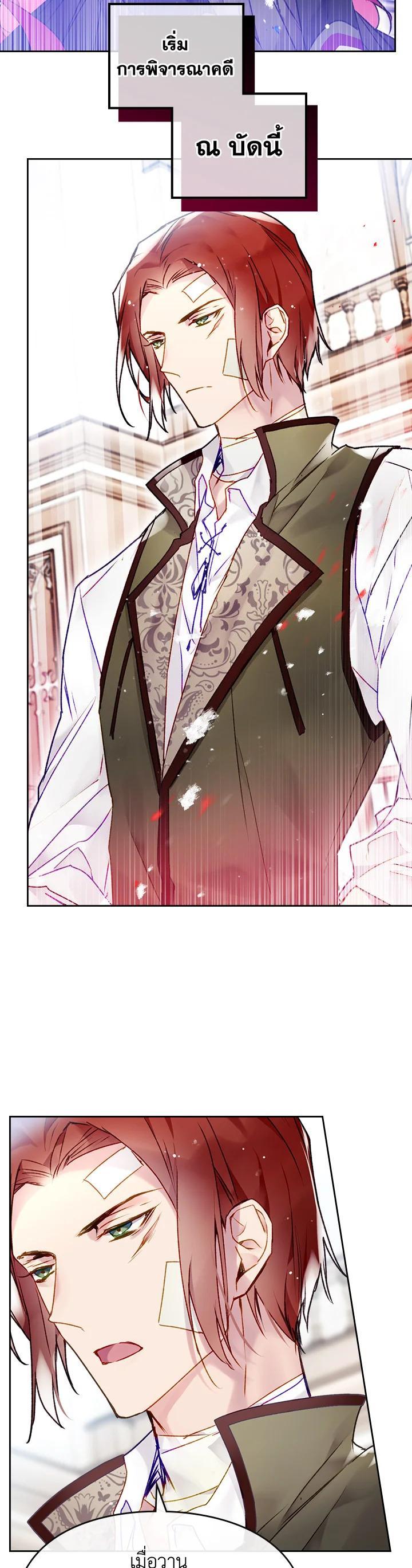 Manga-lc-com อ่านมังงะ อ่านการ์ตูน ออนไลน์ ฟรี Death Is The Only Ending For The Villainess ตอนที่ 1 2 3 4 5 6 7 8 9 10 11 12 13 14 ฟรี ไม่มีโฆษณา Manga-lc - อ่าน มังงะ อ่าน การ์ตูน ออนไลน์ อ่านมังงะ ฟรี