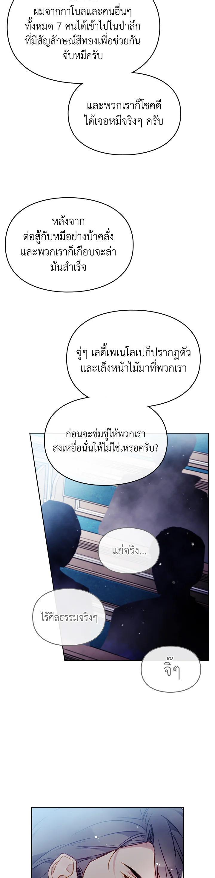 Manga-lc-com อ่านมังงะ อ่านการ์ตูน ออนไลน์ ฟรี Death Is The Only Ending For The Villainess ตอนที่ 1 2 3 4 5 6 7 8 9 10 11 12 13 14 ฟรี ไม่มีโฆษณา Manga-lc - อ่าน มังงะ อ่าน การ์ตูน ออนไลน์ อ่านมังงะ ฟรี