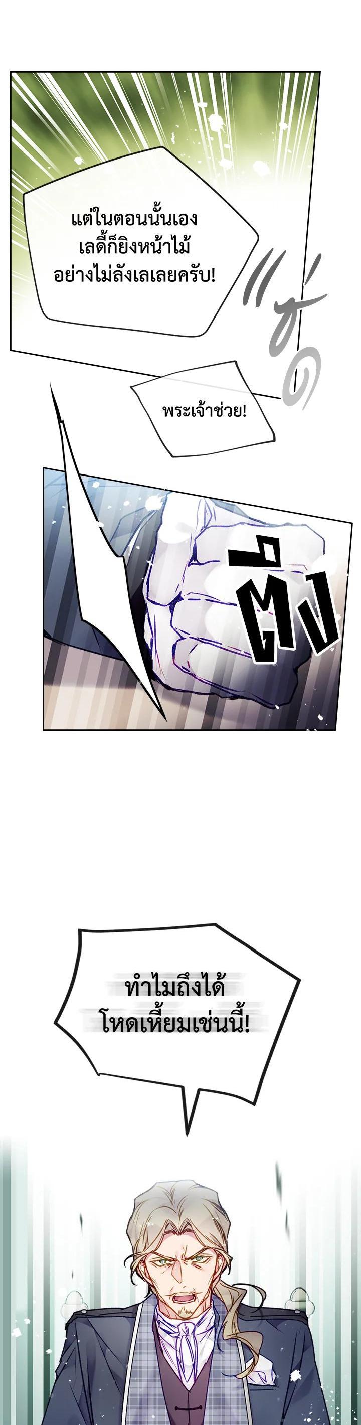 Manga-lc-com อ่านมังงะ อ่านการ์ตูน ออนไลน์ ฟรี Death Is The Only Ending For The Villainess ตอนที่ 1 2 3 4 5 6 7 8 9 10 11 12 13 14 ฟรี ไม่มีโฆษณา Manga-lc - อ่าน มังงะ อ่าน การ์ตูน ออนไลน์ อ่านมังงะ ฟรี