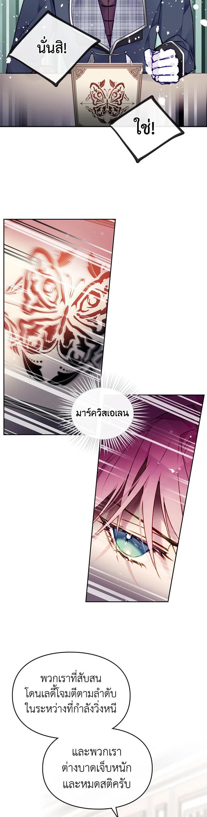 Manga-lc-com อ่านมังงะ อ่านการ์ตูน ออนไลน์ ฟรี Death Is The Only Ending For The Villainess ตอนที่ 1 2 3 4 5 6 7 8 9 10 11 12 13 14 ฟรี ไม่มีโฆษณา Manga-lc - อ่าน มังงะ อ่าน การ์ตูน ออนไลน์ อ่านมังงะ ฟรี