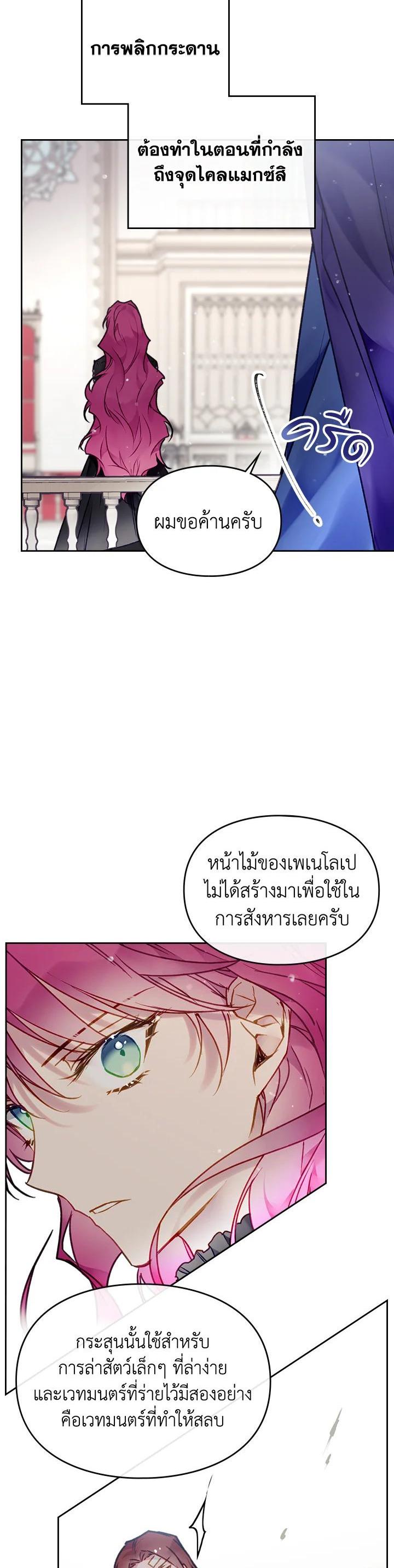 Manga-lc-com อ่านมังงะ อ่านการ์ตูน ออนไลน์ ฟรี Death Is The Only Ending For The Villainess ตอนที่ 1 2 3 4 5 6 7 8 9 10 11 12 13 14 ฟรี ไม่มีโฆษณา Manga-lc - อ่าน มังงะ อ่าน การ์ตูน ออนไลน์ อ่านมังงะ ฟรี