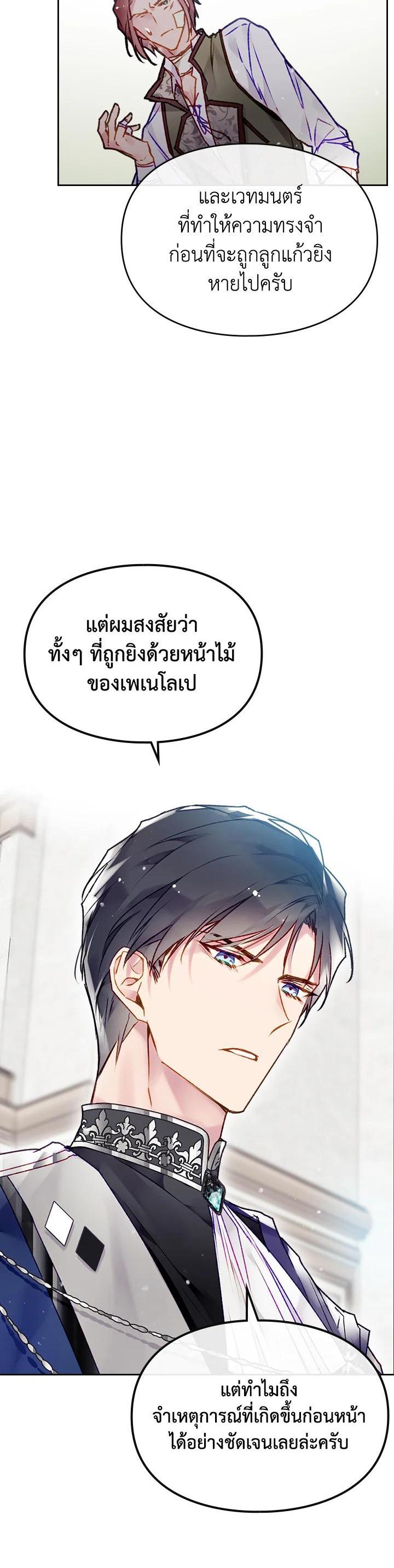 Manga-lc-com อ่านมังงะ อ่านการ์ตูน ออนไลน์ ฟรี Death Is The Only Ending For The Villainess ตอนที่ 1 2 3 4 5 6 7 8 9 10 11 12 13 14 ฟรี ไม่มีโฆษณา Manga-lc - อ่าน มังงะ อ่าน การ์ตูน ออนไลน์ อ่านมังงะ ฟรี