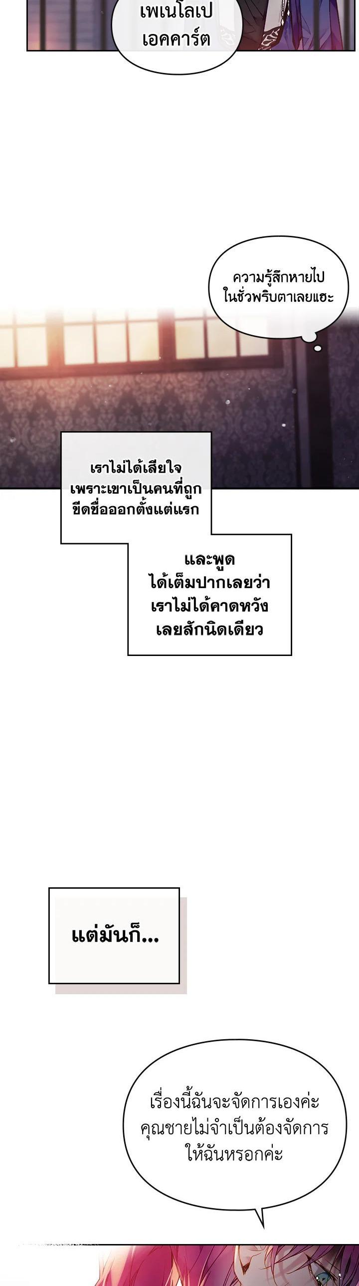 Manga-lc-com อ่านมังงะ อ่านการ์ตูน ออนไลน์ ฟรี Death Is The Only Ending For The Villainess ตอนที่ 1 2 3 4 5 6 7 8 9 10 11 12 13 14 ฟรี ไม่มีโฆษณา Manga-lc - อ่าน มังงะ อ่าน การ์ตูน ออนไลน์ อ่านมังงะ ฟรี