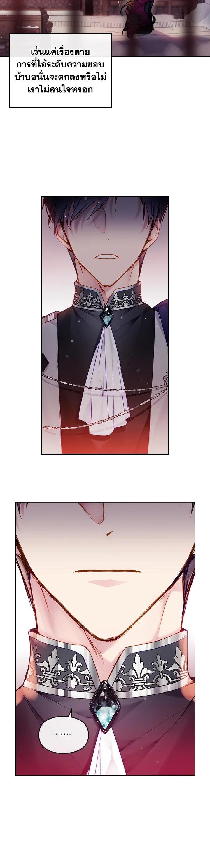 Manga-lc-com อ่านมังงะ อ่านการ์ตูน ออนไลน์ ฟรี Death Is The Only Ending For The Villainess ตอนที่ 1 2 3 4 5 6 7 8 9 10 11 12 13 14 ฟรี ไม่มีโฆษณา Manga-lc - อ่าน มังงะ อ่าน การ์ตูน ออนไลน์ อ่านมังงะ ฟรี