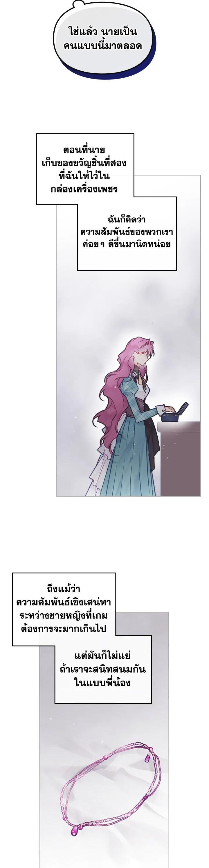 Manga-lc-com อ่านมังงะ อ่านการ์ตูน ออนไลน์ ฟรี Death Is The Only Ending For The Villainess ตอนที่ 1 2 3 4 5 6 7 8 9 10 11 12 13 14 ฟรี ไม่มีโฆษณา Manga-lc - อ่าน มังงะ อ่าน การ์ตูน ออนไลน์ อ่านมังงะ ฟรี